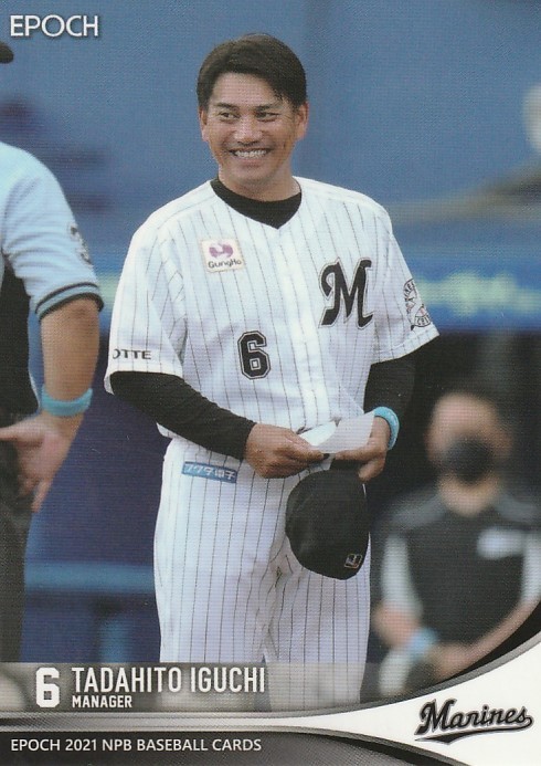 EPOCH 2021 NPB 井口資仁 037 レギュラーカード_画像1