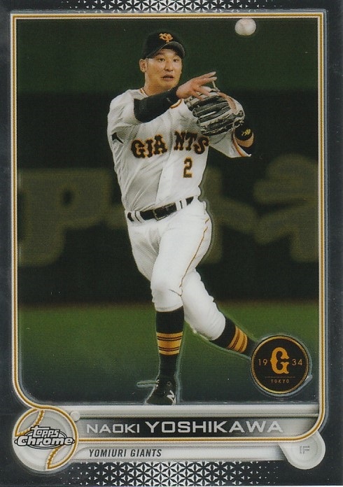 TOPPS 2022 NPB CHROME 吉川尚輝 8 レギュラーカード 2014年~ TOPPS 2022 NPB CHROME 吉川尚輝 8 レギュラーカード 2014年~
