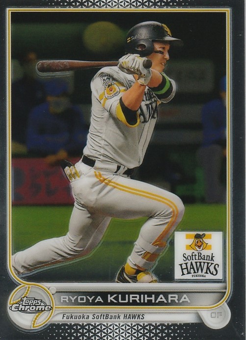 TOPPS 2022 NPB CHROME 栗原陵矢 107 レギュラーカード_画像1