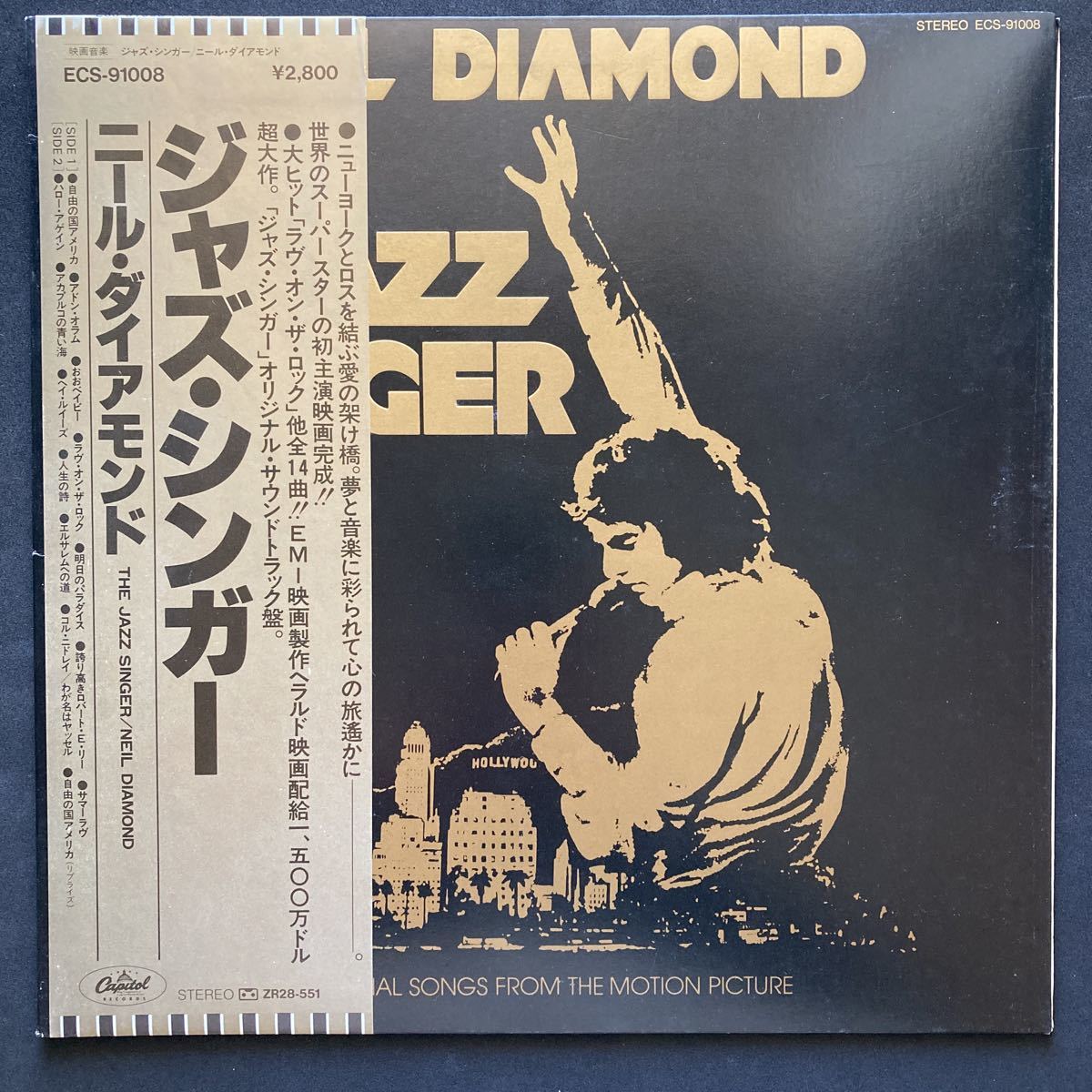 LP Neil Diamond / Jazz Singer