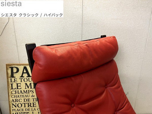 Yahoo!オークション - Ψ展示級【 北欧家具 / ノルウェー rybo Yahoo!オークション - Ψ展示級【 北欧家具 / ノルウェー rybo