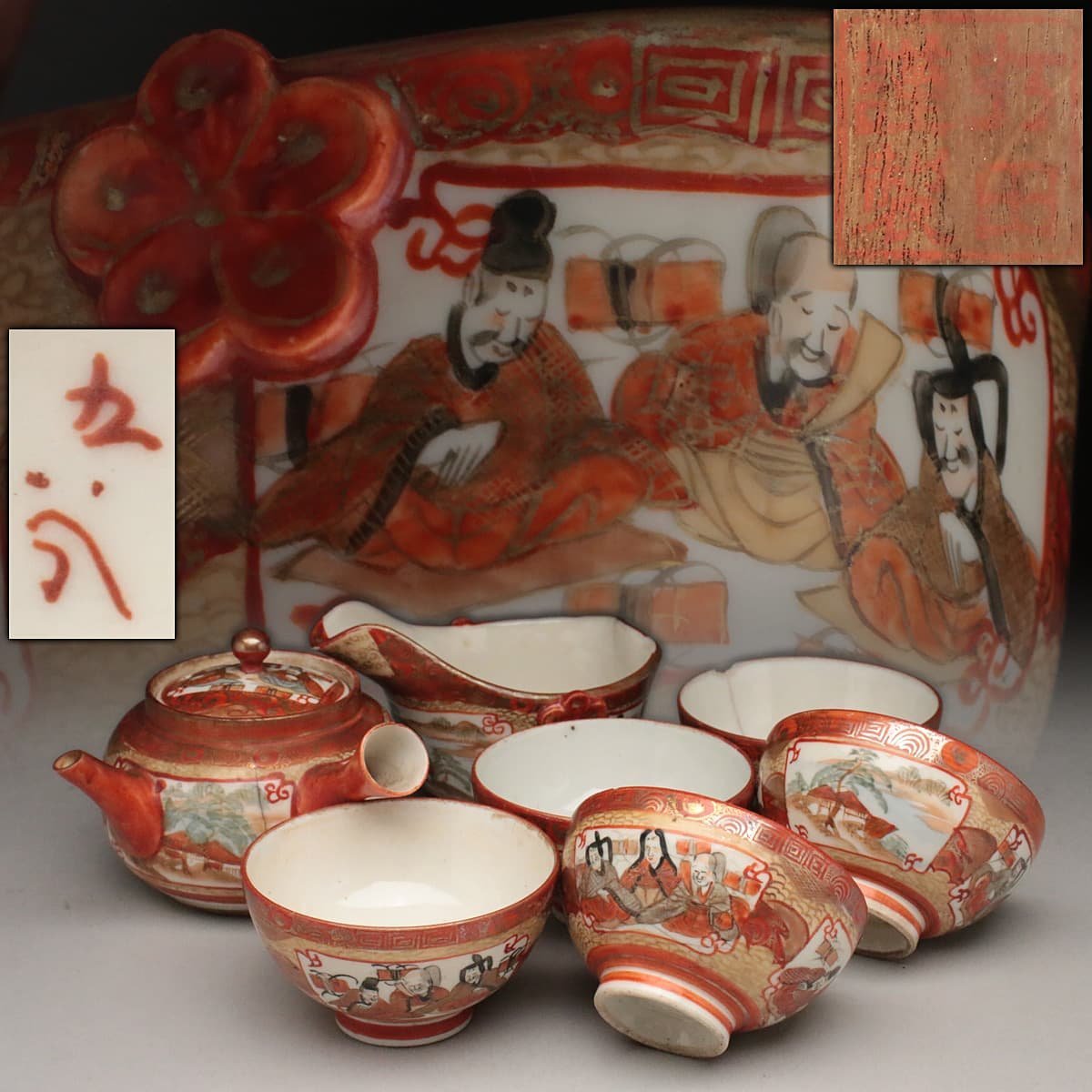 隆ヤ様専用 九谷焼 大日本九谷 清閑製赤絵金彩鳳凰文煎茶碗五客共箱 F