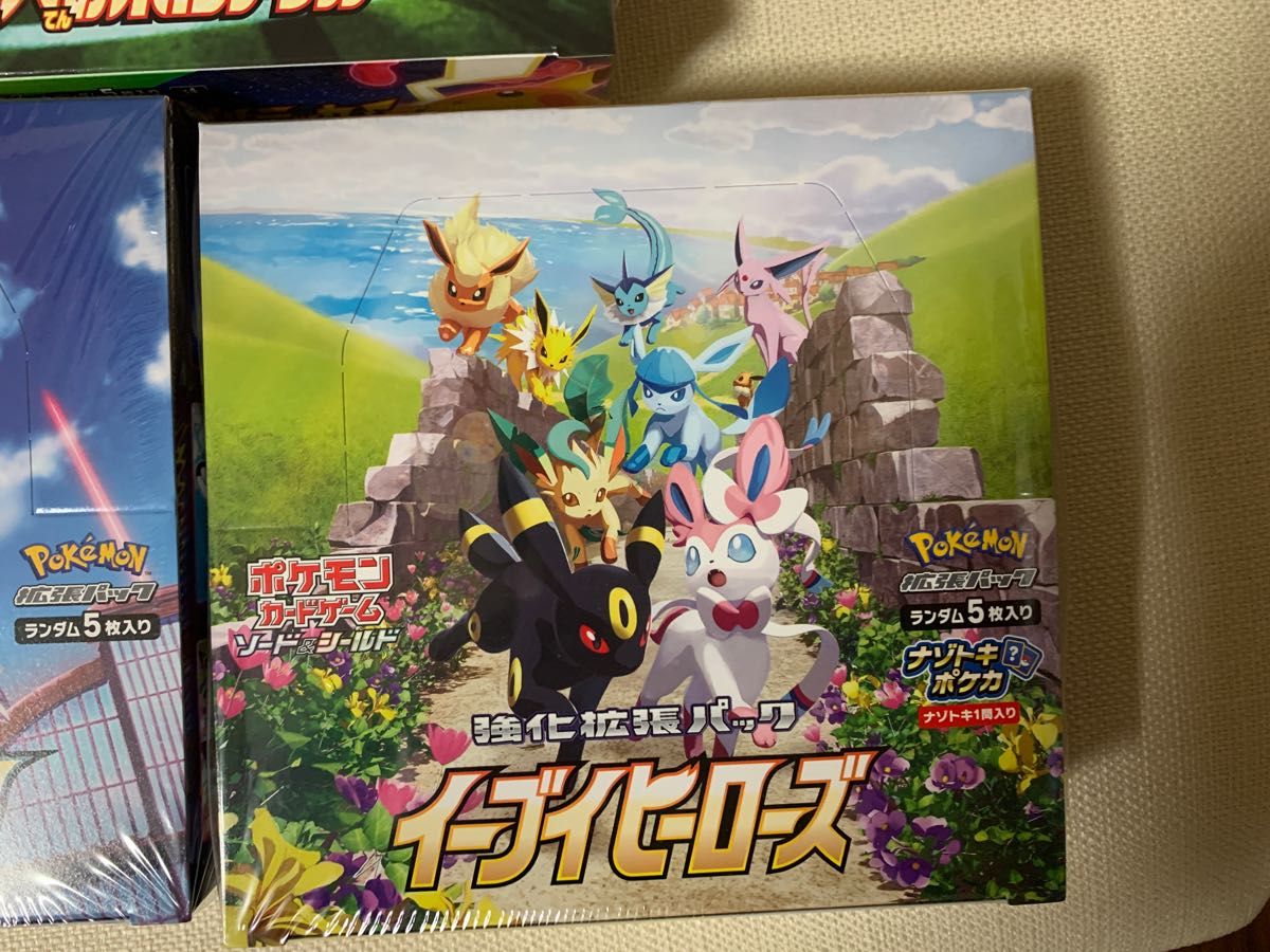 ポケモンカードゲーム イーブイヒーローズ フュージョンアーツ ポケモンカードゲーム イーブイヒーローズ フュージョンアーツ