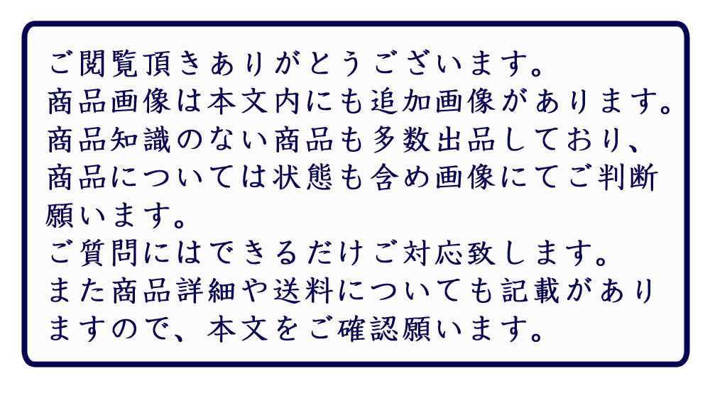 UAW224_仲本工事/ドリフターズ/直筆サイン/色紙/サイン/タレント/昭和レトロ/記念品/グッズの画像6