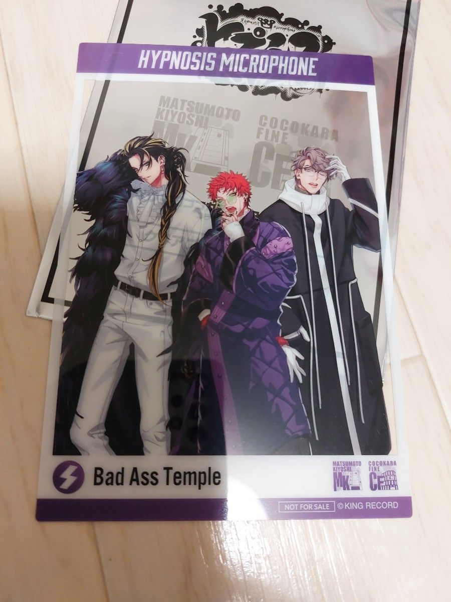 マツキヨココカラ×ヒプマイコラボ　クリアブロマイド　Bad Ass Temple