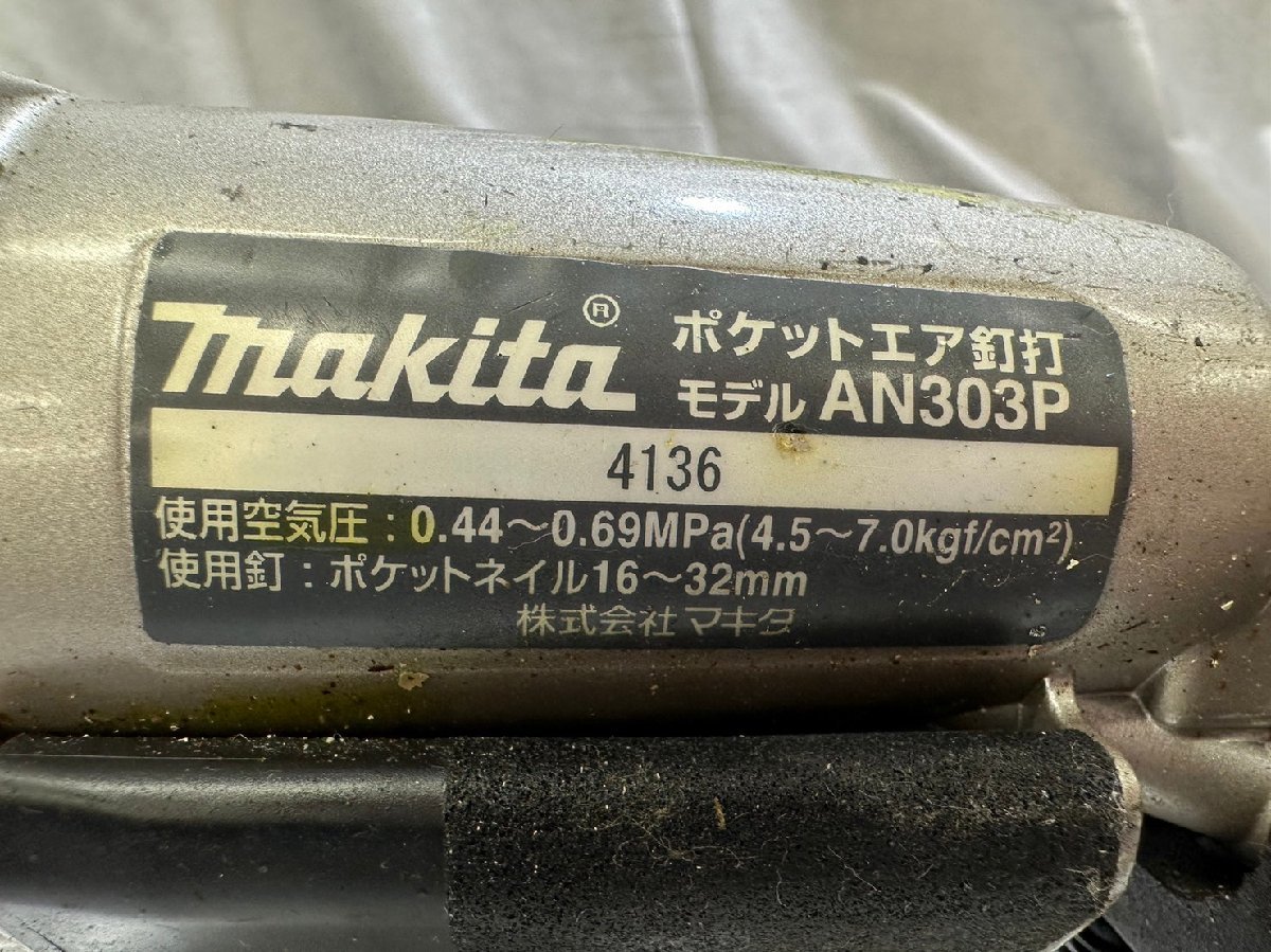 67%OFF!】 マキタ Makita AN303P ポケットエア釘打 sleepyhollowevents.com