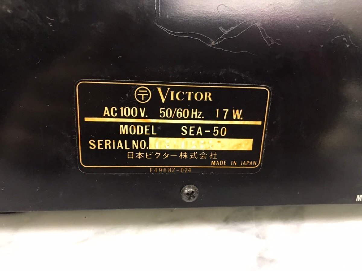 □t2265 現状品★Victor SEA-50 ビクター システムコントローラーの画像8