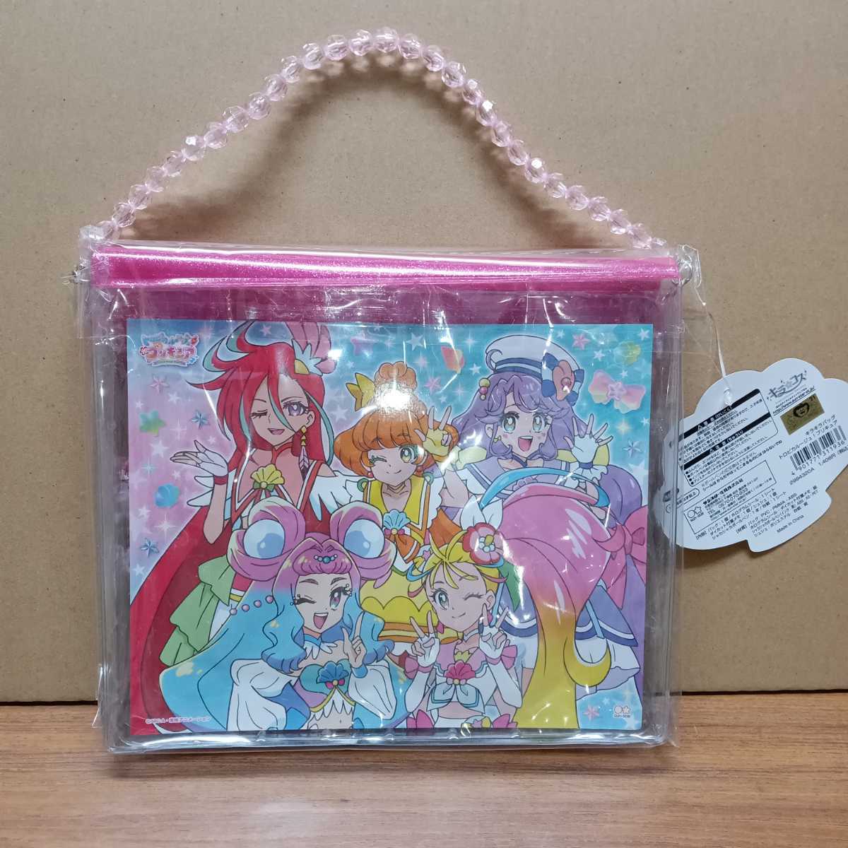 トロピカル〜ジュ！プリキュア キラキラバッグ キュアラメール 女の子 キッズ オシャレ　かわいい女児用おもちゃバック　新品　未使用品