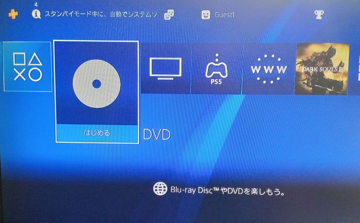 PS4 CUH-2200A 500GB ソフト2本 箱無し