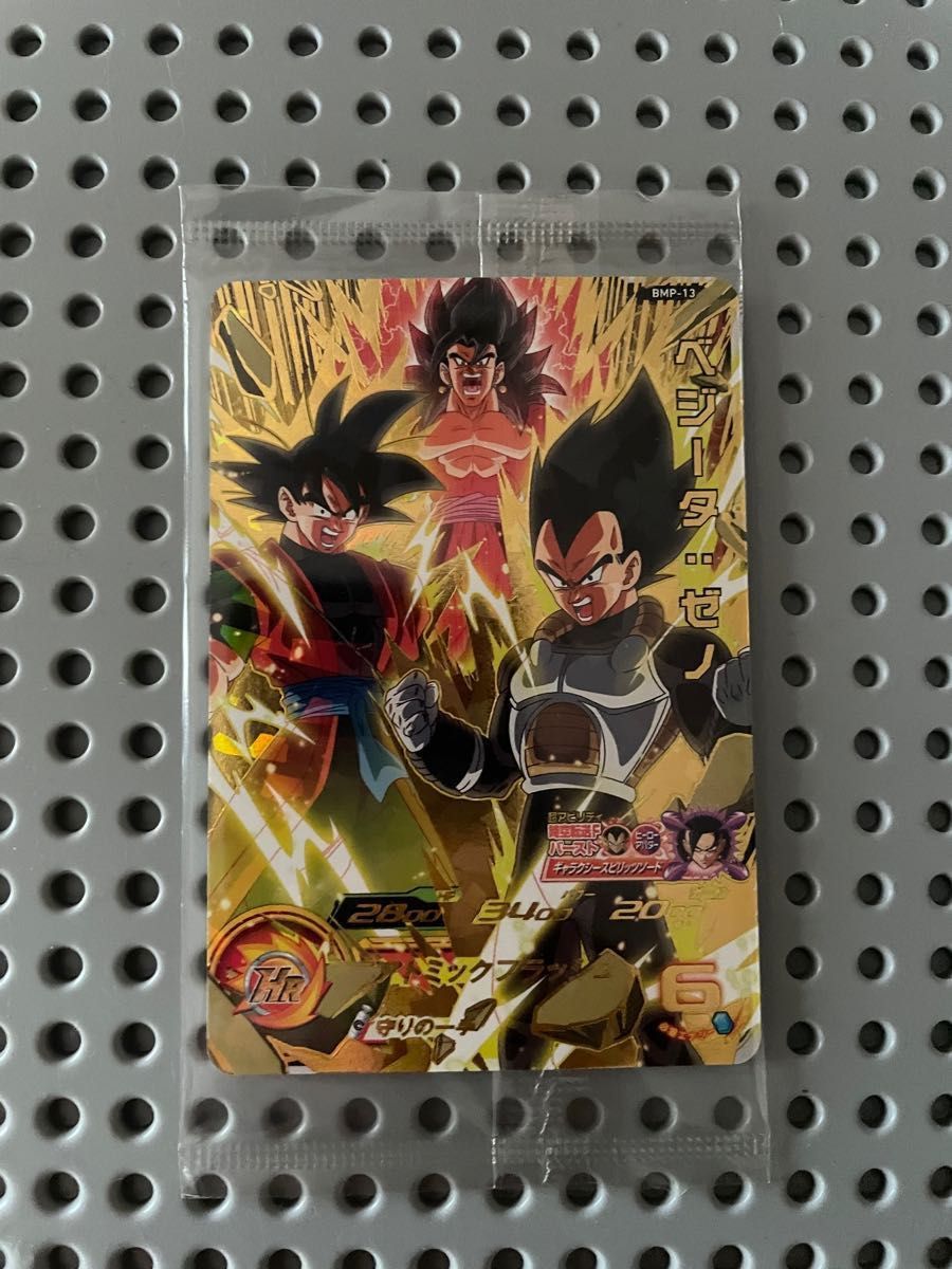スーパードラゴンボールヒーローズ ベジータゼノ カード