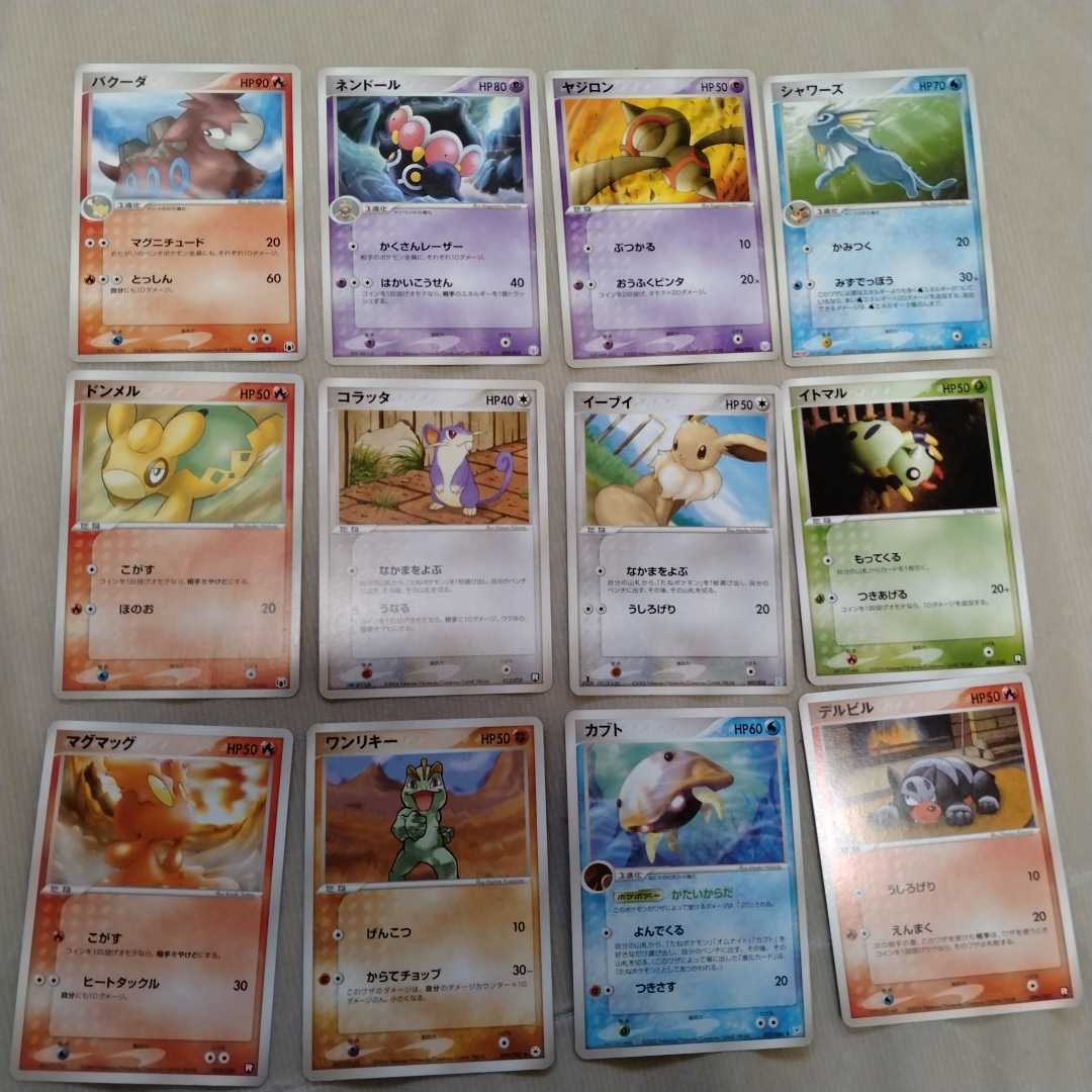ヤフオク! - 昔のポケモンカード 12枚 2003 2004 2005