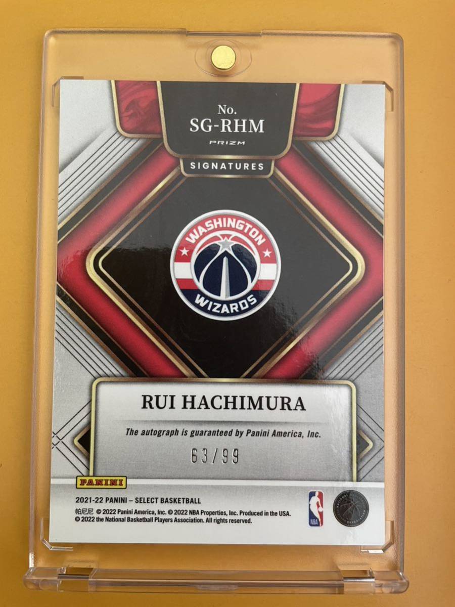 2021-22 Panini select hobby限定 99枚限定 rui hachimura 八村塁 直筆サインカード グリーンパラレルサインカード NBAカードの画像2