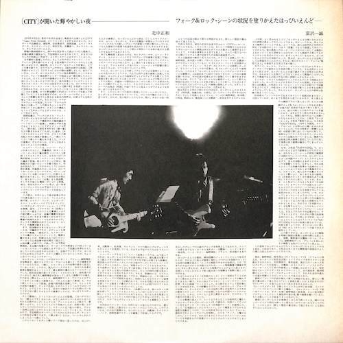 248560 はっぴいえんど / 1973 9 21 ライブ: Live(LP)_画像3