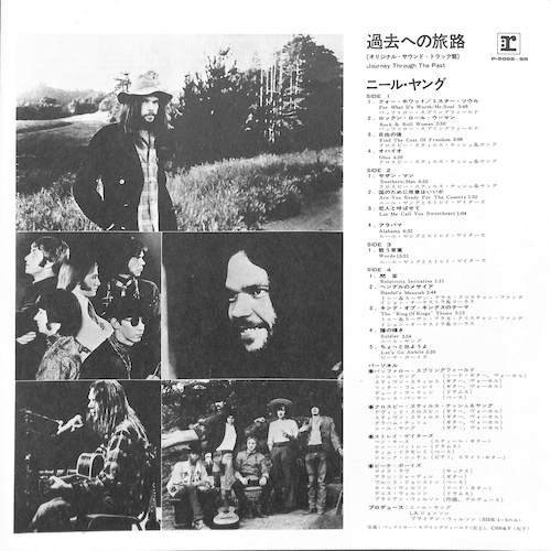 248620 NEIL YOUNG: OST / Journey Through The Past(LP)_画像3
