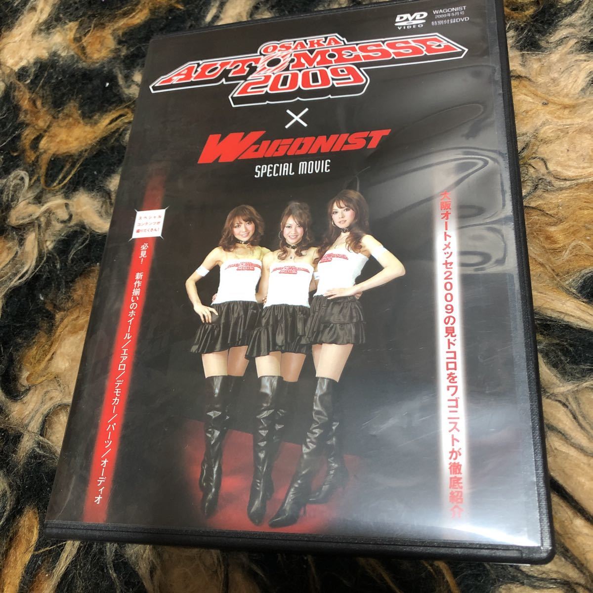 大阪オートメッセDVD_画像1