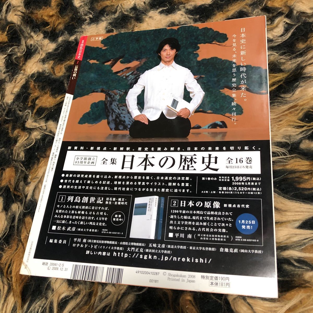 新説長篠の戦い　織田信長　年代物_画像3