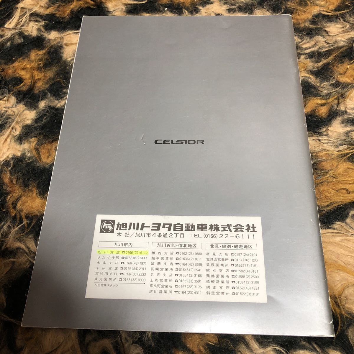 30 Celsior catalog 