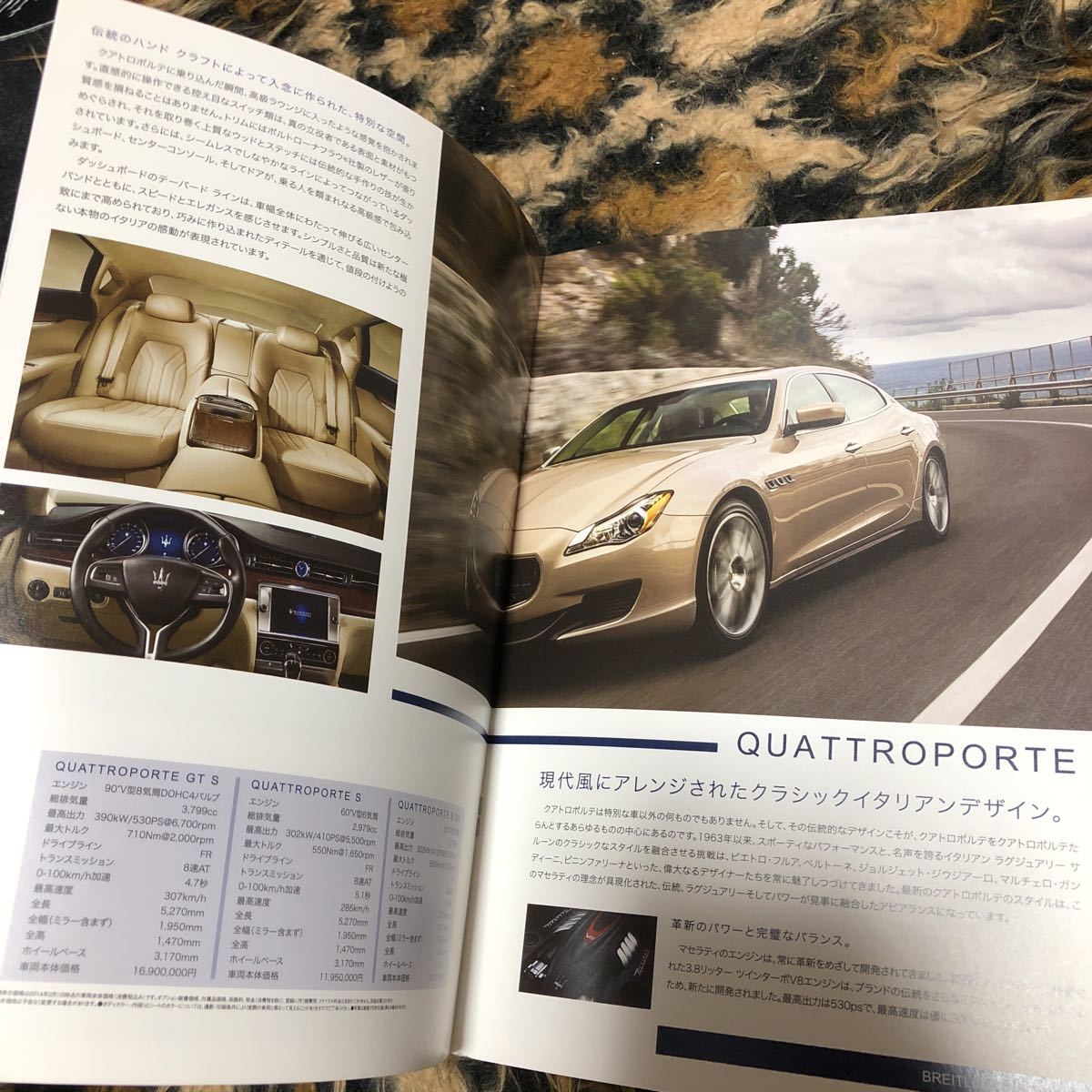  Bentley Maserati каталог годы предмет 