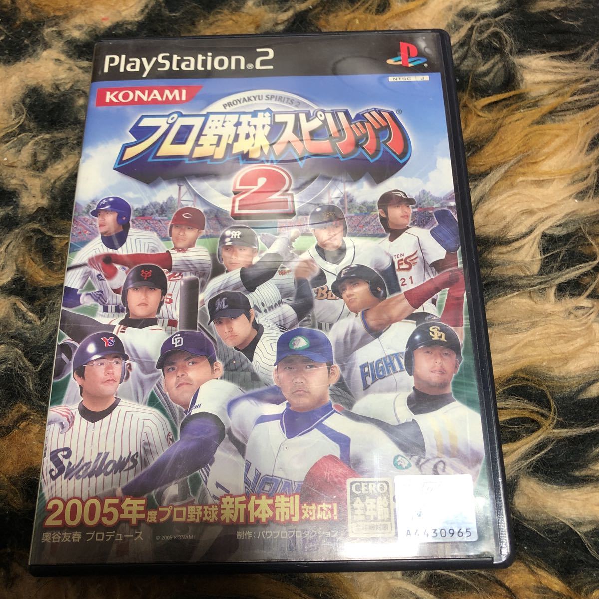 【PS2】 プロ野球スピリッツ2 KONAMI_画像1