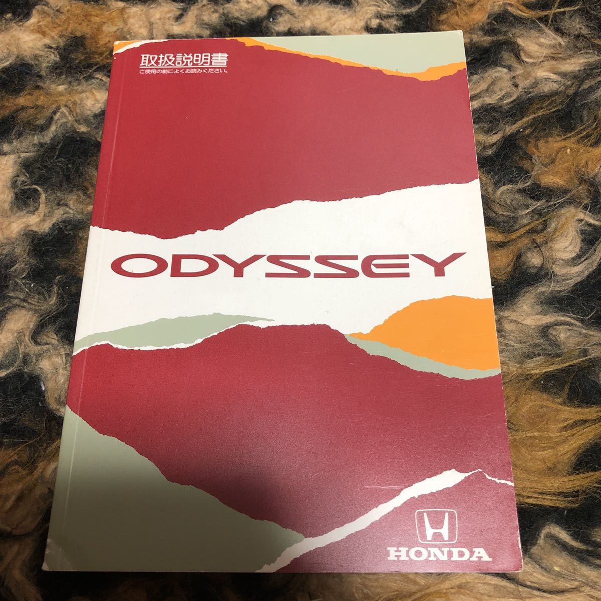  first generation Odyssey owner manual Honda Odyssey 