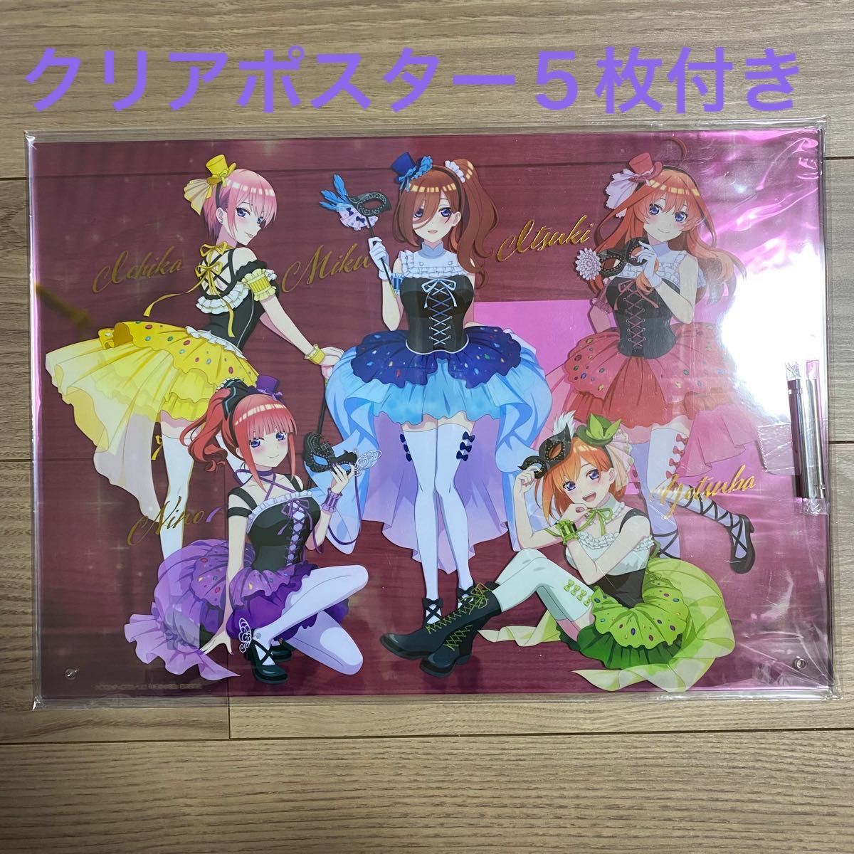 ついに再販開始 ひこくじ五等分の花嫁 masquerade party A3アクリル