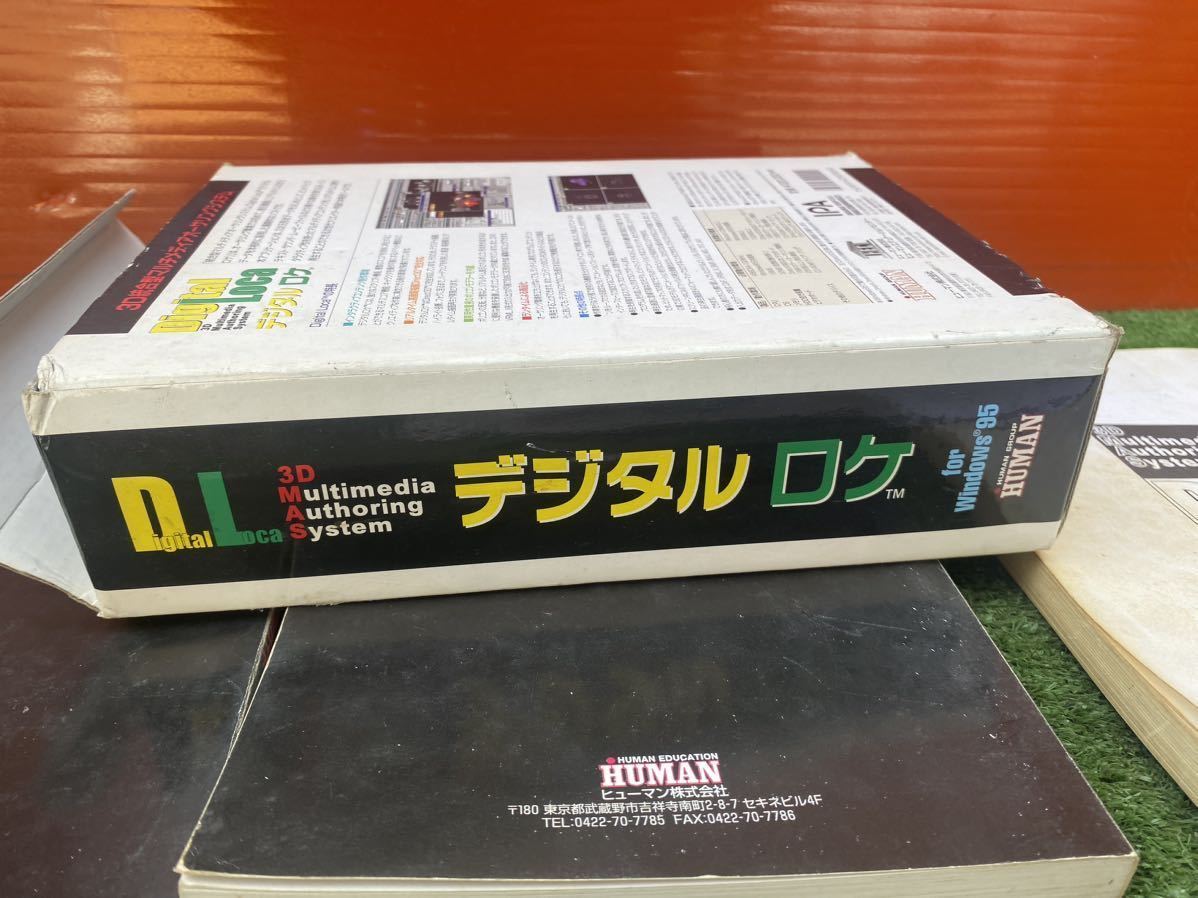 ヒューマン Digital Loca メディア未開封品 HUMAN デジタル ロケ ヒューマン Digital Loca メディア未開封品 HUMAN デジタル ロケ