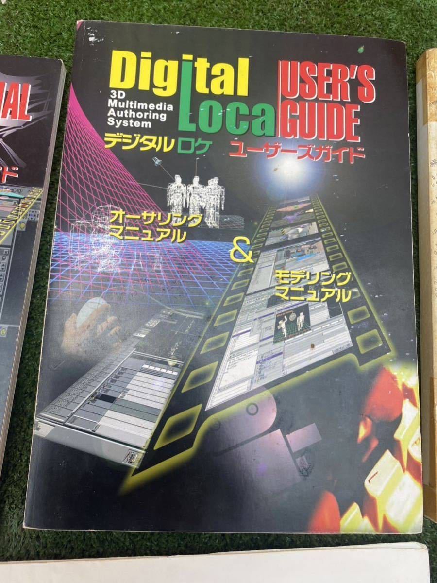 ヒューマン Digital Loca メディア未開封品 HUMAN デジタル ロケ ヒューマン Digital Loca メディア未開封品 HUMAN デジタル ロケ