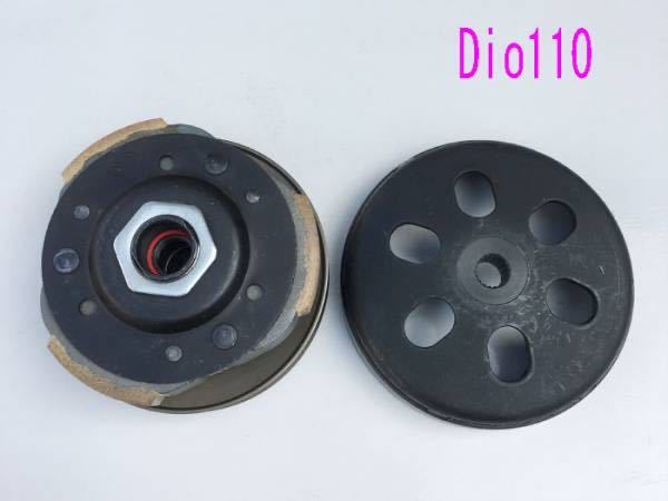 Dio110/ズーマーX/ベンリィ110用海外純正ドリブンフェイス/クラッチ ...