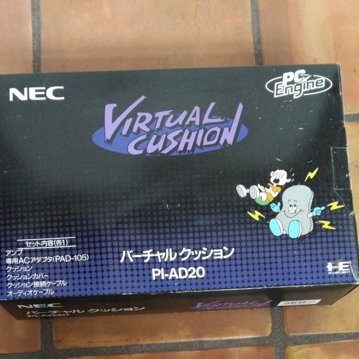 当時物 PCエンジン バーチャルクッションVR PI-AD20 NEC 体感 当時物 PCエンジン バーチャルクッションVR PI-AD20 NEC 体感