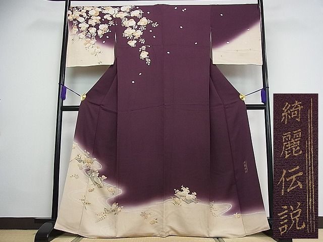 平和屋着物 現代アンティーク 貝島はるみ 綺麗伝説 訪問着 花筏文 暈し