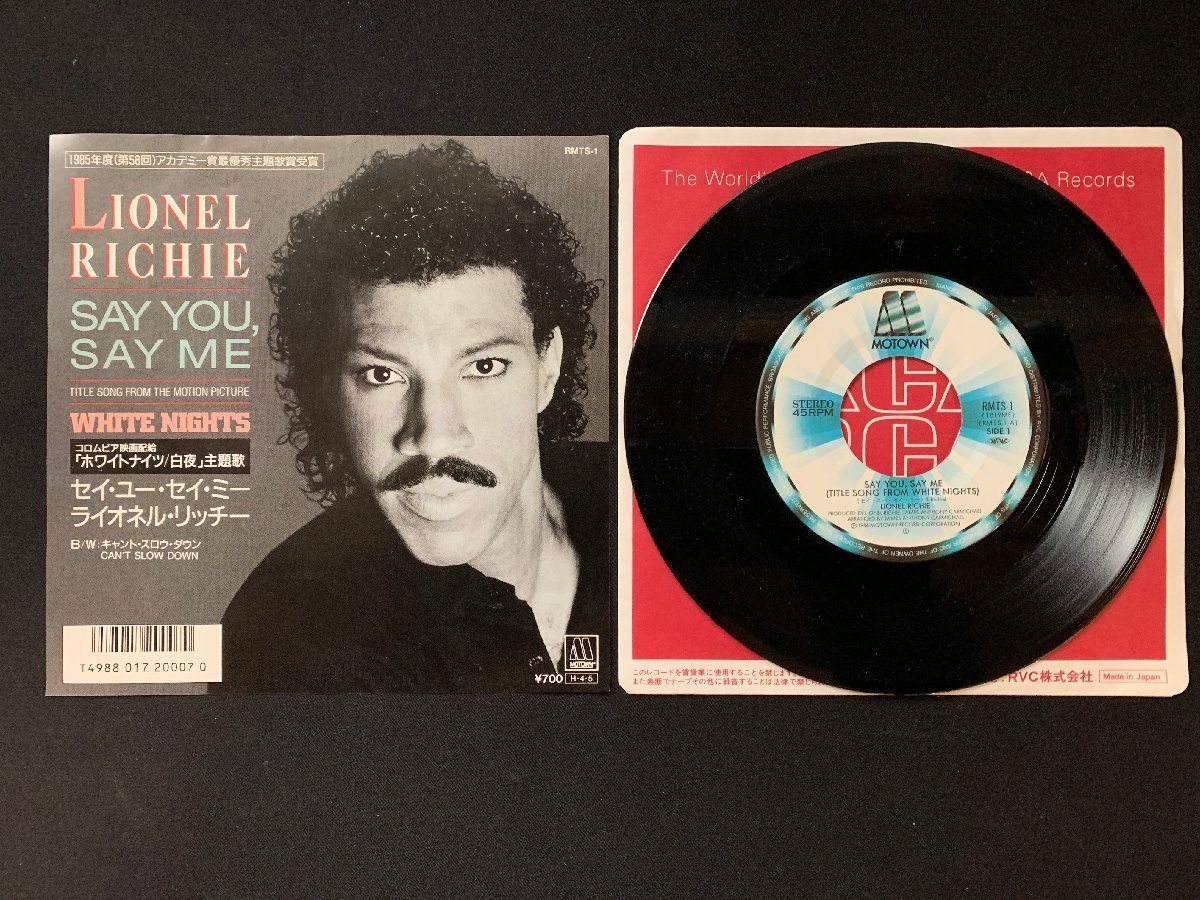 ♭♭♭EPレコード ライオネル・リッチー LIONEL RICHIE SAY YOU,SAY ME /CAN'T SLOW DOWN1_画像1