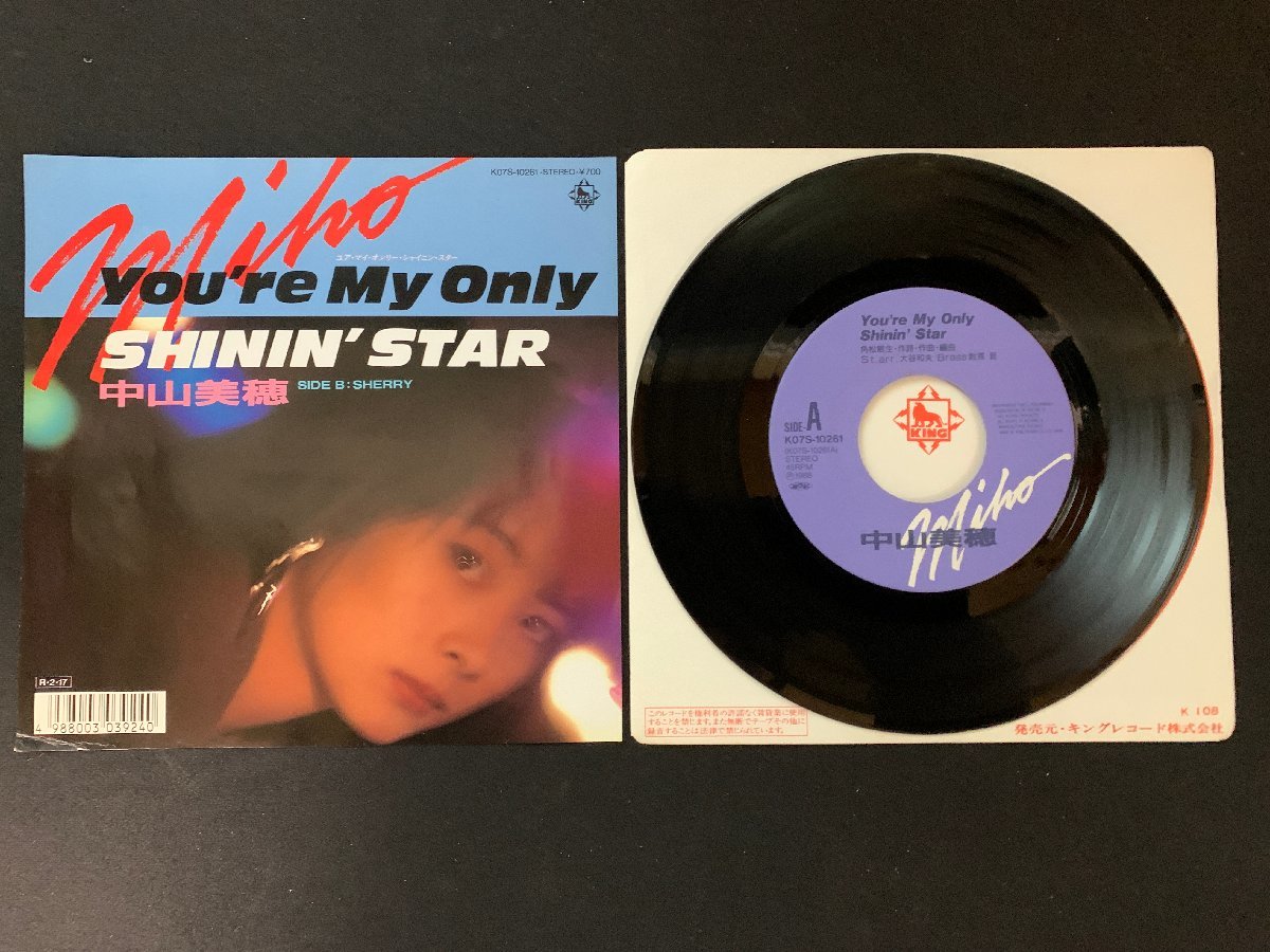 ♭♭♭EPレコード 中山美穂 You're My Only SHININ'STAR / SHERRY_画像1