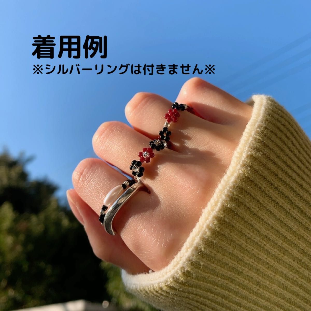 ③ ハンドメイド ビーズリング ビーズアクセサリー 指輪 2点 - リング