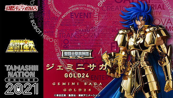  Saint Seiya Myth Cloth EX[ Gemini SaGa GOLD24( душа neishon2021 открытие память товар )] перевозка коробка нераспечатанный новый товар *. выбор распродажа минут 