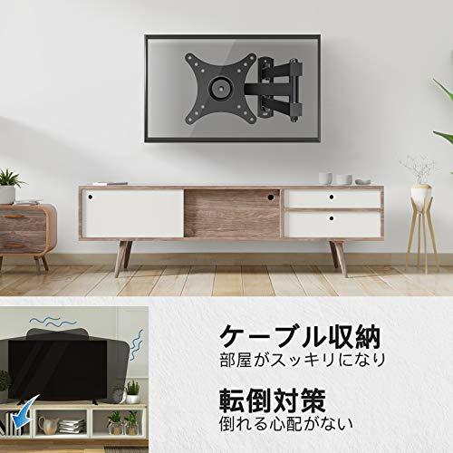 色Black PERLESMITH テレビ壁掛け金具 モニターアーム 10-32インチ モニター LCD LED液晶テレビ対応 アの画像5