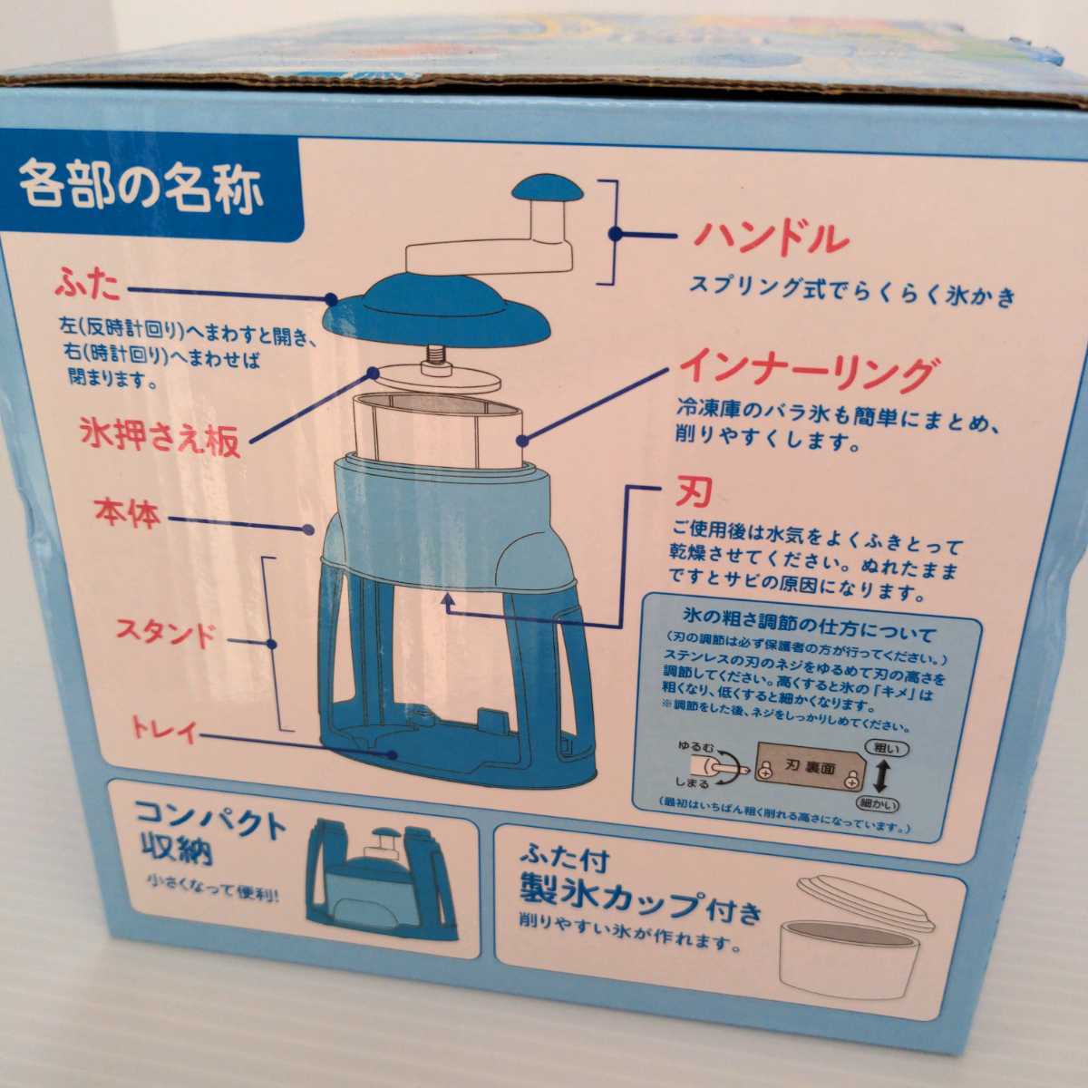 do cow car ice chipping machine chip ice machine tropical blue manual ice shaving vessel compact blue icemaker cup attaching icemaker cup M size DOSHISHA