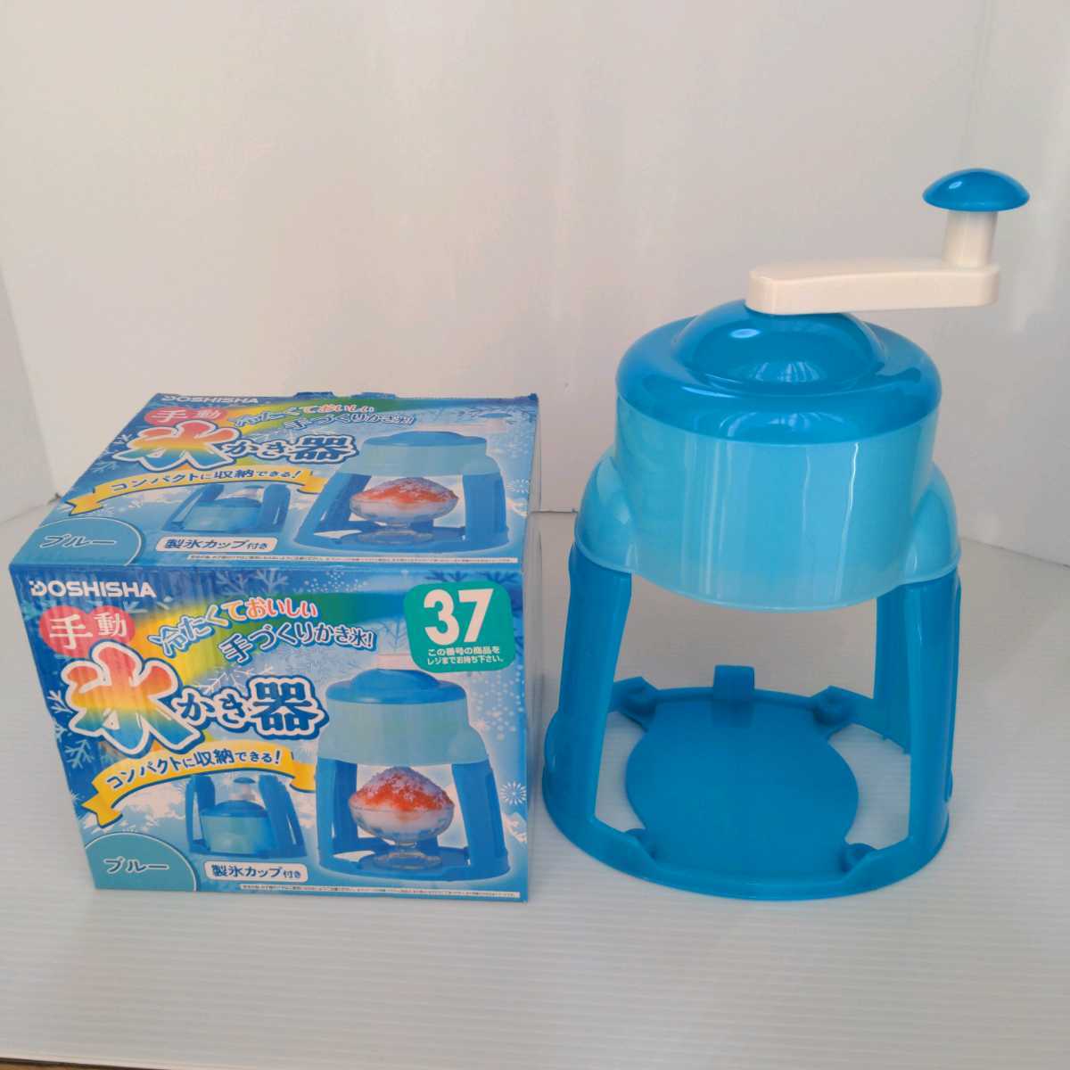 do cow car ice chipping machine chip ice machine tropical blue manual ice shaving vessel compact blue icemaker cup attaching icemaker cup M size DOSHISHA