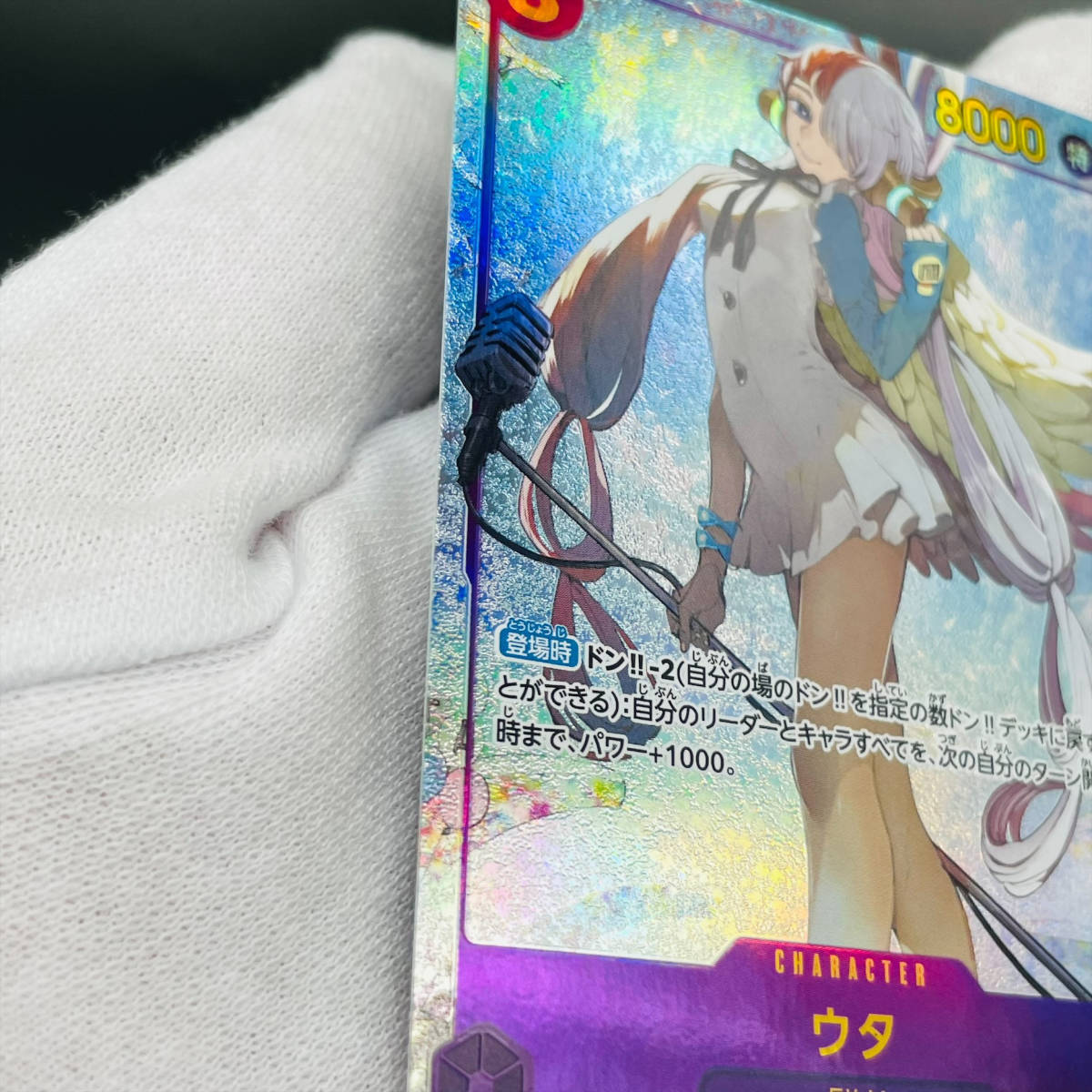 限定販売】 ワンピース 10 PSA シークレット ウタ OP02-120 カード