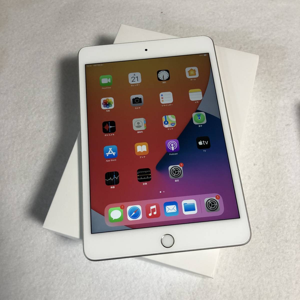 美品 iPad mini 5世代 64gb セルラー シルバー-