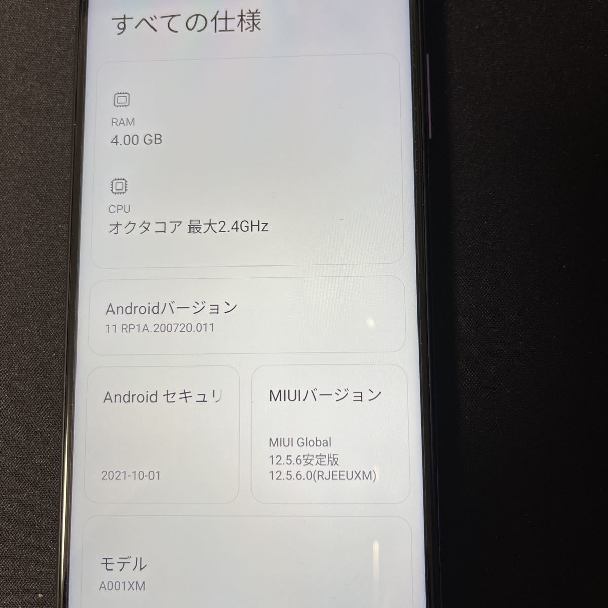 最新スマートフォン Note 9t 初期化確認済み ポケモンgo 位置偽装可能 自動歩行 無広告 おまけ大量 サポートあり 中古 送料無料 のヤフオク落札情報 最新スマートフォン Note 9t 初期化確認済み ポケモンgo 位置偽装可能 自動歩行 無広告 おまけ大量 サポートあり 中古 送料無料 のヤフオク落札情報