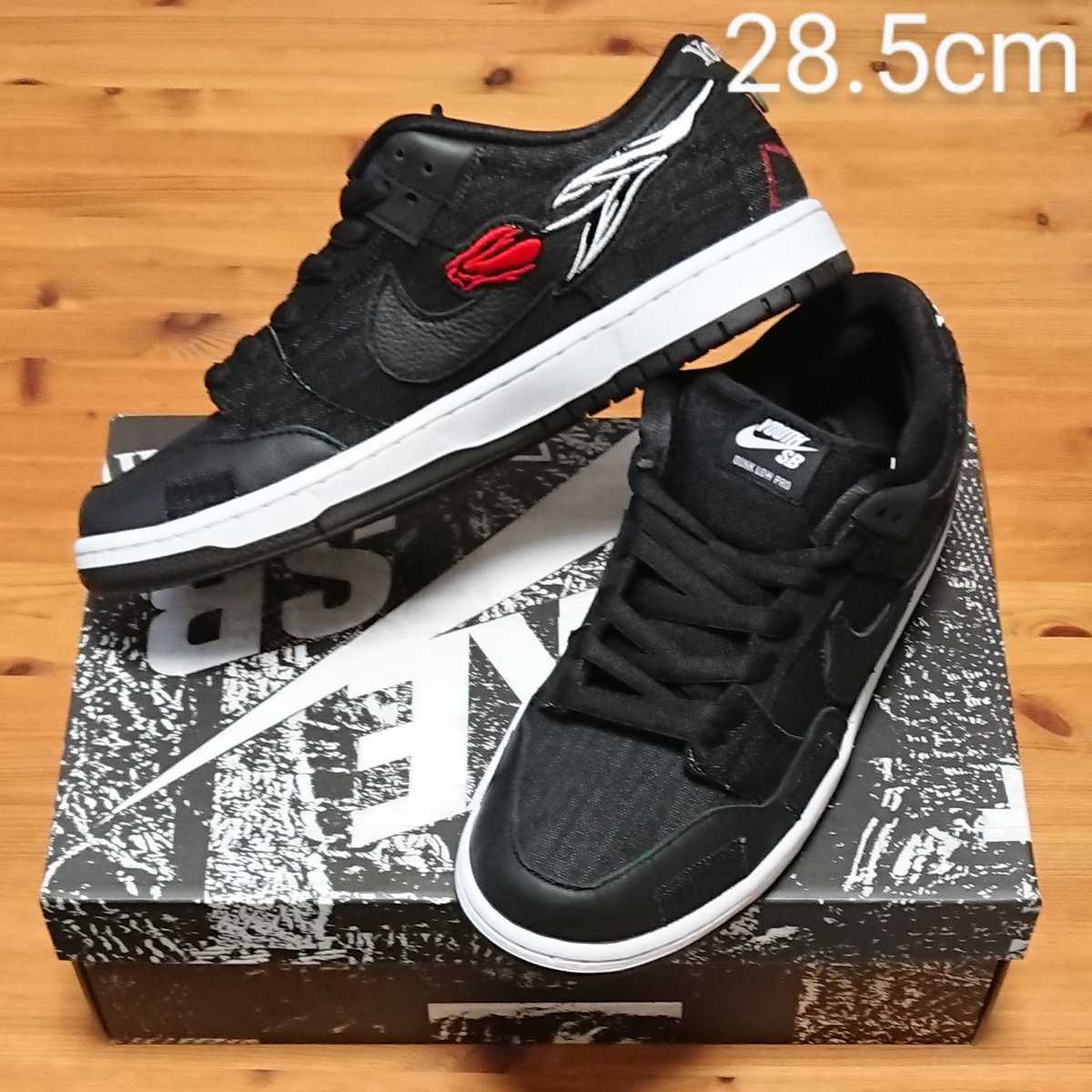 WASTED YOUTH × NIKE SBDUNK LOW PRO QS 4SPECIAL BOX ウェイステッドユース ナイキ ダンク ロー プロ  スペシャルボックス 28.5cm