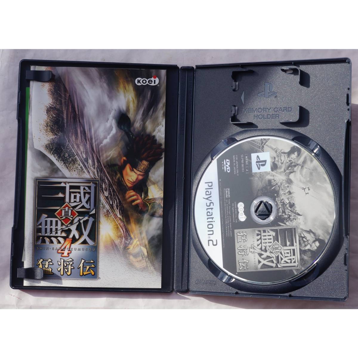 PS2 ゲーム 真 三國無双4 猛将伝 SLPM-66101_画像4
