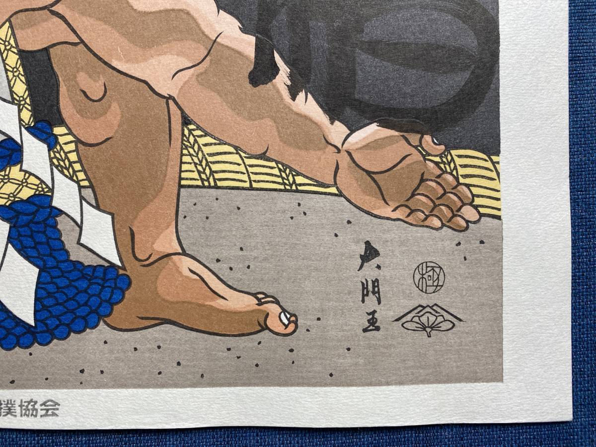 Yahoo!オークション - 大相撲錦絵 木下大門 木版画「白鵬土俵入り」 Yahoo!オークション - 大相撲錦絵 木下大門 木版画「白鵬土俵入り」