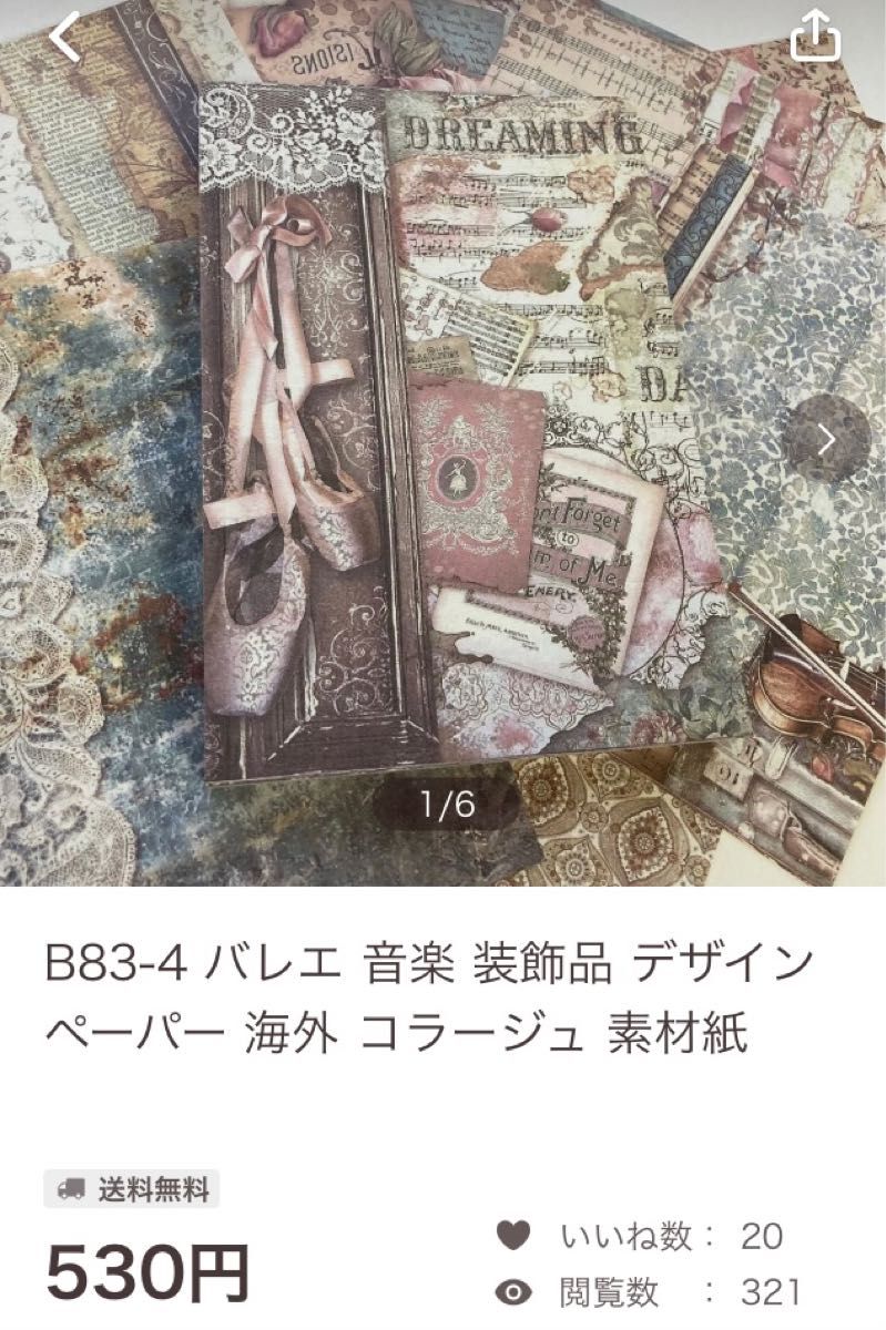 みーやん様専用 ご購入ページ|Yahoo!フリマ(旧PayPayフリマ)