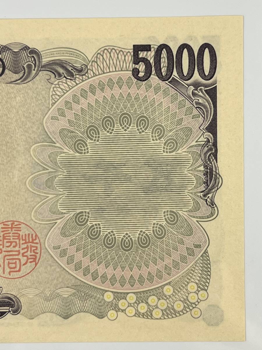 額面五千円 表面樋口一葉 裏面尾形光琳の燕子花図 記番号色 