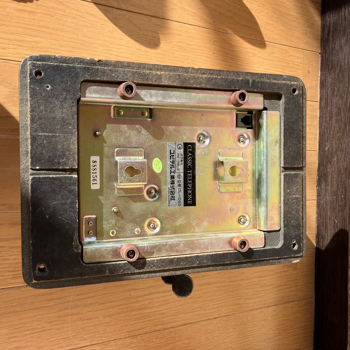 昭和レトロ 電話機 アンティーク 骨董 インテリア 小道具 木製 昭和レトロ 電話機 アンティーク 骨董 インテリア 小道具 木製