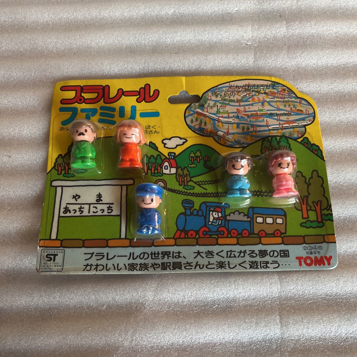 昭和レトロ TOMY 【 プラレール 大鉄橋セットほか大量まとめ 昭和レトロ TOMY 【 プラレール 大鉄橋セットほか大量まとめ