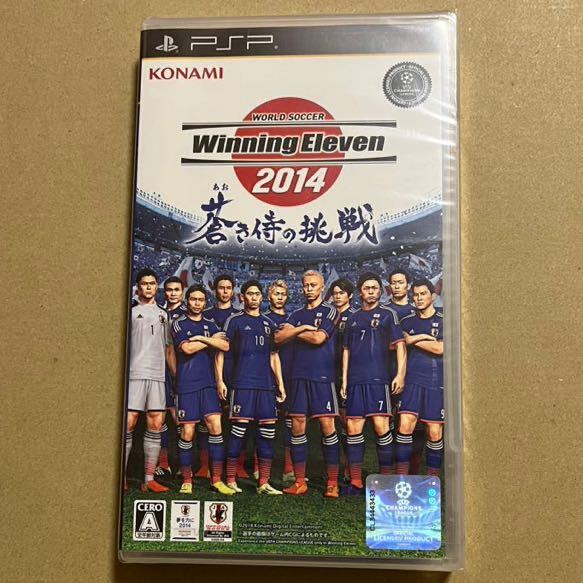 未開封 ウイニングイレブン2014 蒼き侍の挑戦 PSP プレイステーション