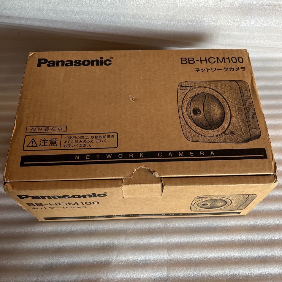 選ぶなら ネットワークカメラ パナソニック Panasonic 未使用品 BB-HCM100 新品 CMOSセンサー搭載 監視カメラ 防犯 防犯カメラ