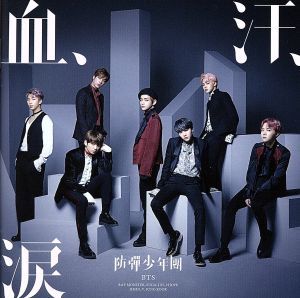 血、汗、涙（初回限定盤Ｃ）／ＢＴＳ_画像1